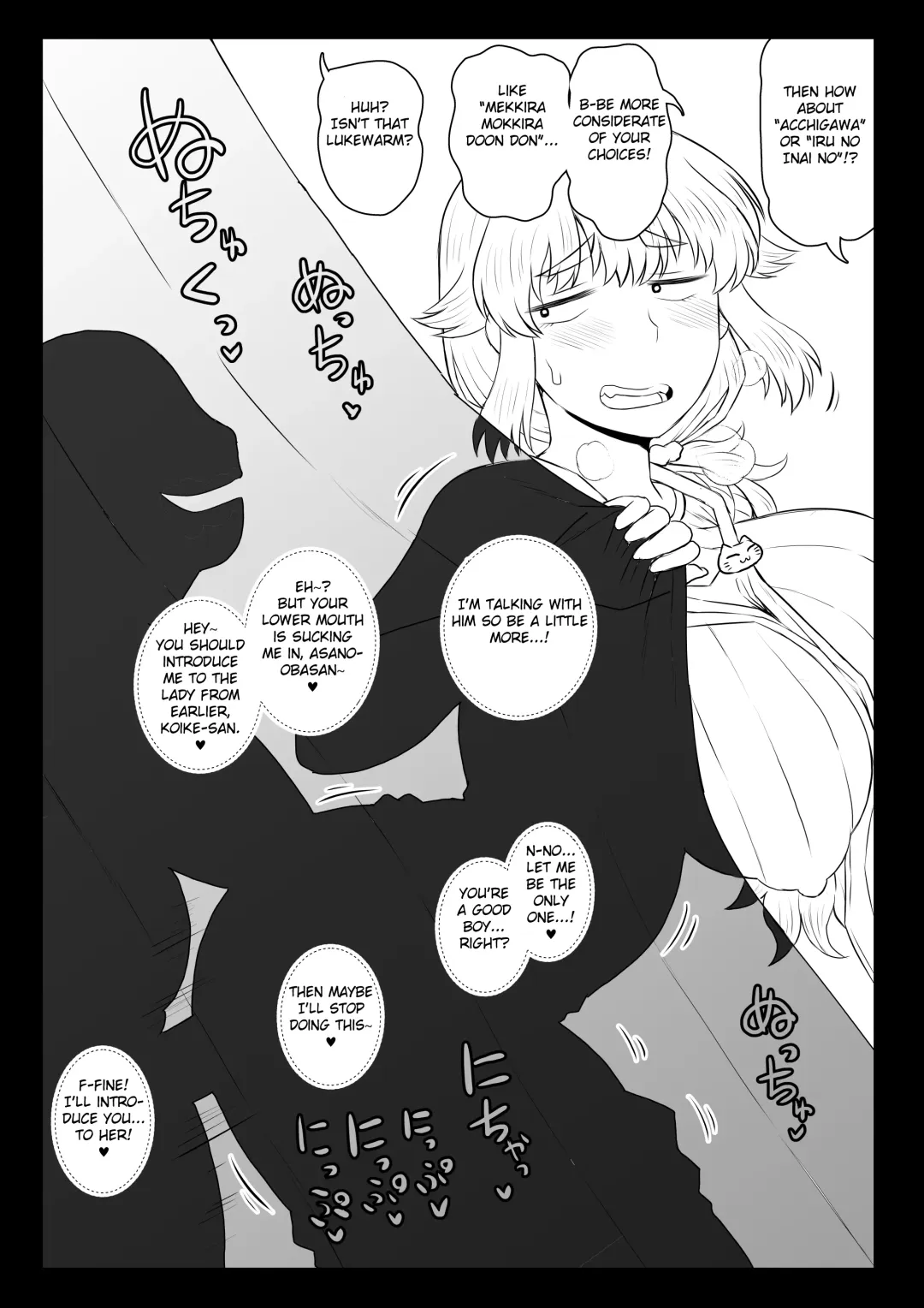 [Deep Valley] Dekachin de Yatta Onna Fhentai - Page 6