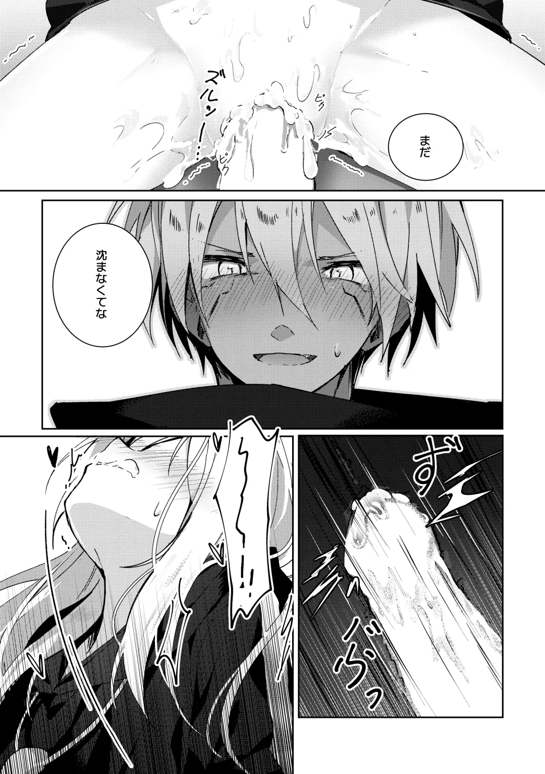 [Namo] Koudo ni Hattatsu shita Hipokute Sou no Saibaihou wa 〇△× to Kubetsu Dekinai?! Fhentai - Page 13