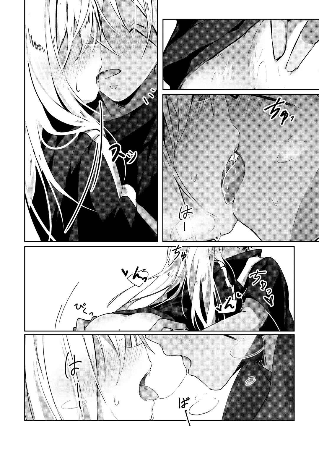 [Namo] Koudo ni Hattatsu shita Hipokute Sou no Saibaihou wa 〇△× to Kubetsu Dekinai?! Fhentai - Page 17