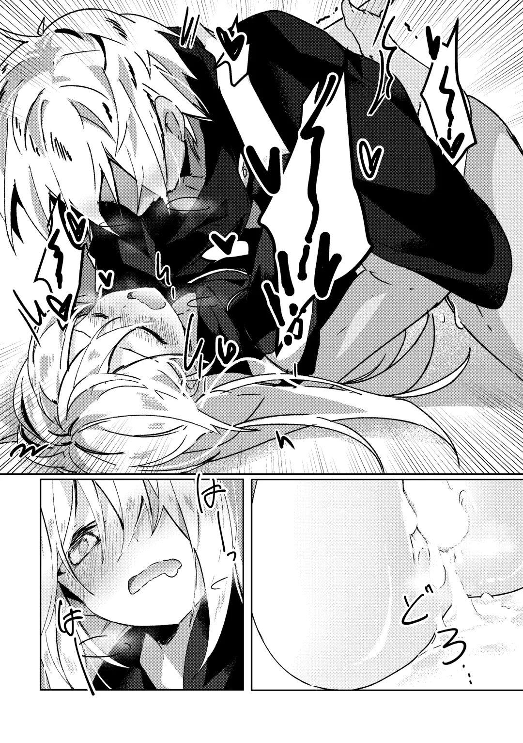 [Namo] Koudo ni Hattatsu shita Hipokute Sou no Saibaihou wa 〇△× to Kubetsu Dekinai?! Fhentai - Page 20