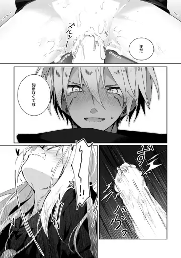 [Namo] Koudo ni Hattatsu shita Hipokute Sou no Saibaihou wa 〇△× to Kubetsu Dekinai?! Fhentai - Page 13