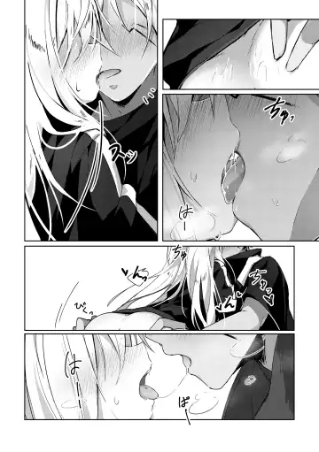 [Namo] Koudo ni Hattatsu shita Hipokute Sou no Saibaihou wa 〇△× to Kubetsu Dekinai?! Fhentai - Page 17