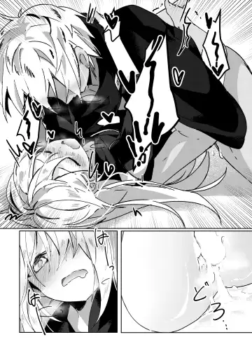 [Namo] Koudo ni Hattatsu shita Hipokute Sou no Saibaihou wa 〇△× to Kubetsu Dekinai?! Fhentai - Page 20