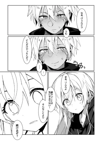 [Namo] Koudo ni Hattatsu shita Hipokute Sou no Saibaihou wa 〇△× to Kubetsu Dekinai?! Fhentai - Page 21