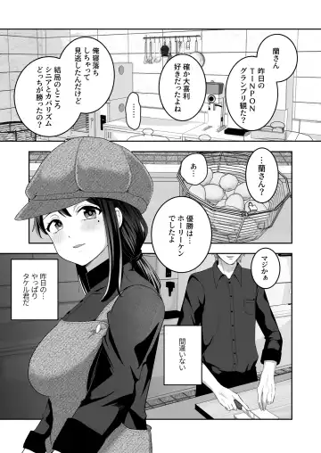 Oho Onna Bakutan Nisshi ~Seiso na Watashi ga Gehin na Mesu ni Ochiru made~ Fhentai - Page 17