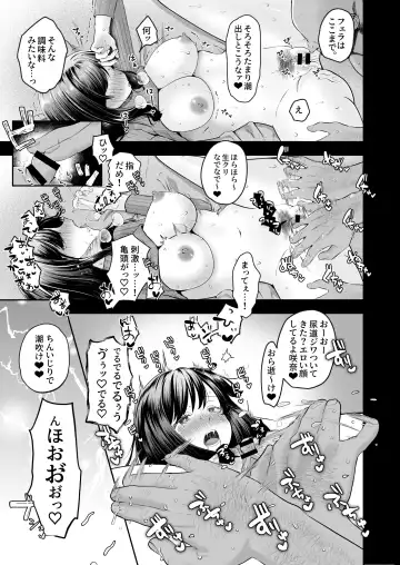 Oho Onna Bakutan Nisshi ~Seiso na Watashi ga Gehin na Mesu ni Ochiru made~ Fhentai - Page 32