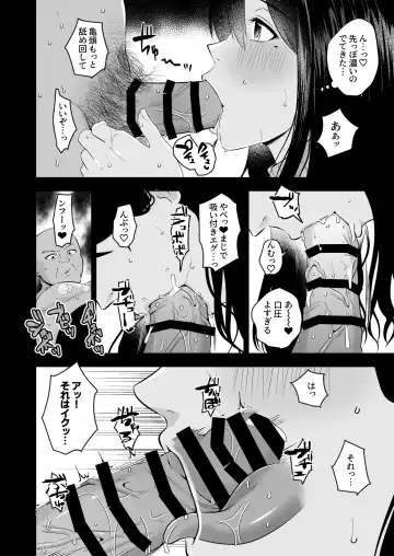 Oho Onna Bakutan Nisshi ~Seiso na Watashi ga Gehin na Mesu ni Ochiru made~ Fhentai - Page 37