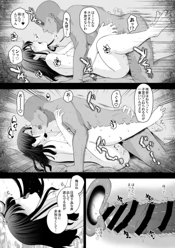 Oho Onna Bakutan Nisshi ~Seiso na Watashi ga Gehin na Mesu ni Ochiru made~ Fhentai - Page 54
