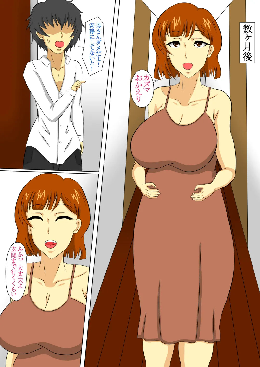 Hankouki no Naoshikata Fhentai - Page 39