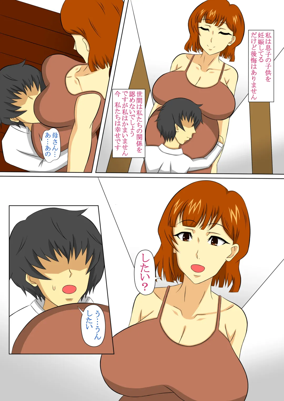 Hankouki no Naoshikata Fhentai - Page 40