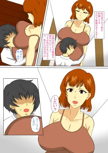 Hankouki no Naoshikata Fhentai - Page 40