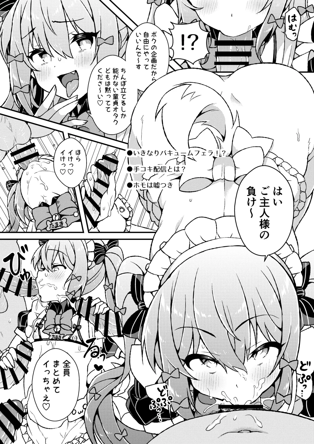 [Arato Asato] DaviGaki WakaraSex + Ganbori Soushuubon Fhentai - Page 44