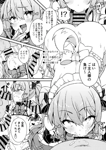 [Arato Asato] DaviGaki WakaraSex + Ganbori Soushuubon Fhentai - Page 44