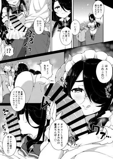 [Arato Asato] DaviGaki WakaraSex + Ganbori Soushuubon Fhentai - Page 52