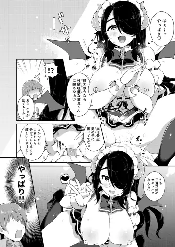 [Arato Asato] DaviGaki WakaraSex + Ganbori Soushuubon Fhentai - Page 56