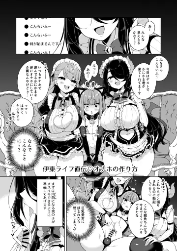 [Arato Asato] DaviGaki WakaraSex + Ganbori Soushuubon Fhentai - Page 69