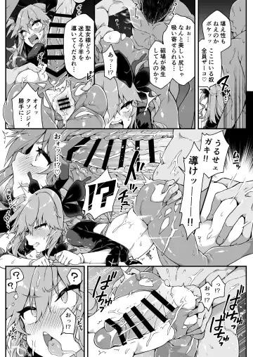 [Arato Asato] DaviGaki WakaraSex + Ganbori Soushuubon Fhentai - Page 90