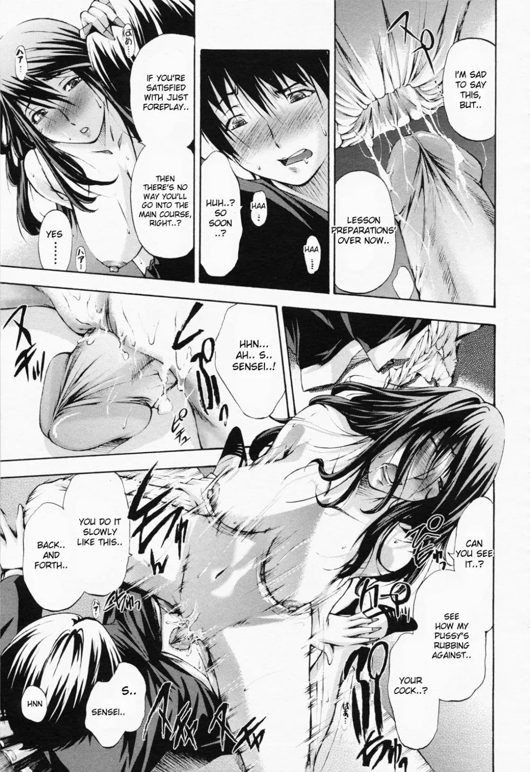 [Nakata Modem] Graduation (decensored) Fhentai - Page 15