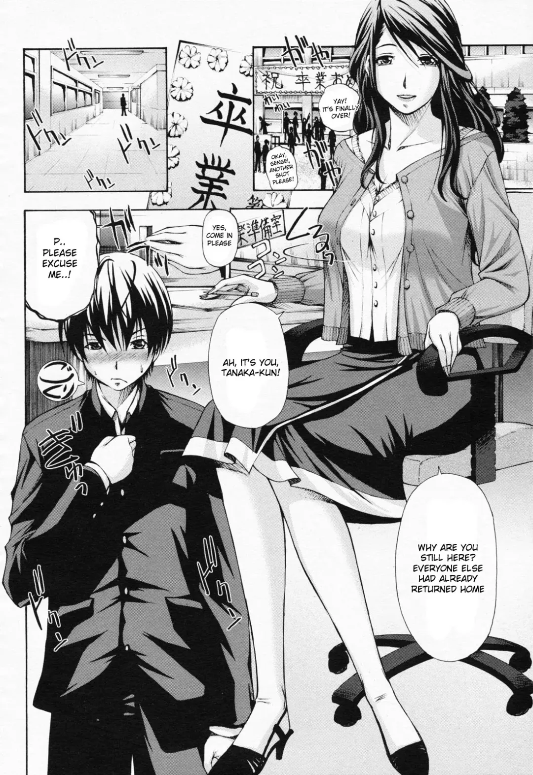 [Nakata Modem] Graduation (decensored) Fhentai - Page 2