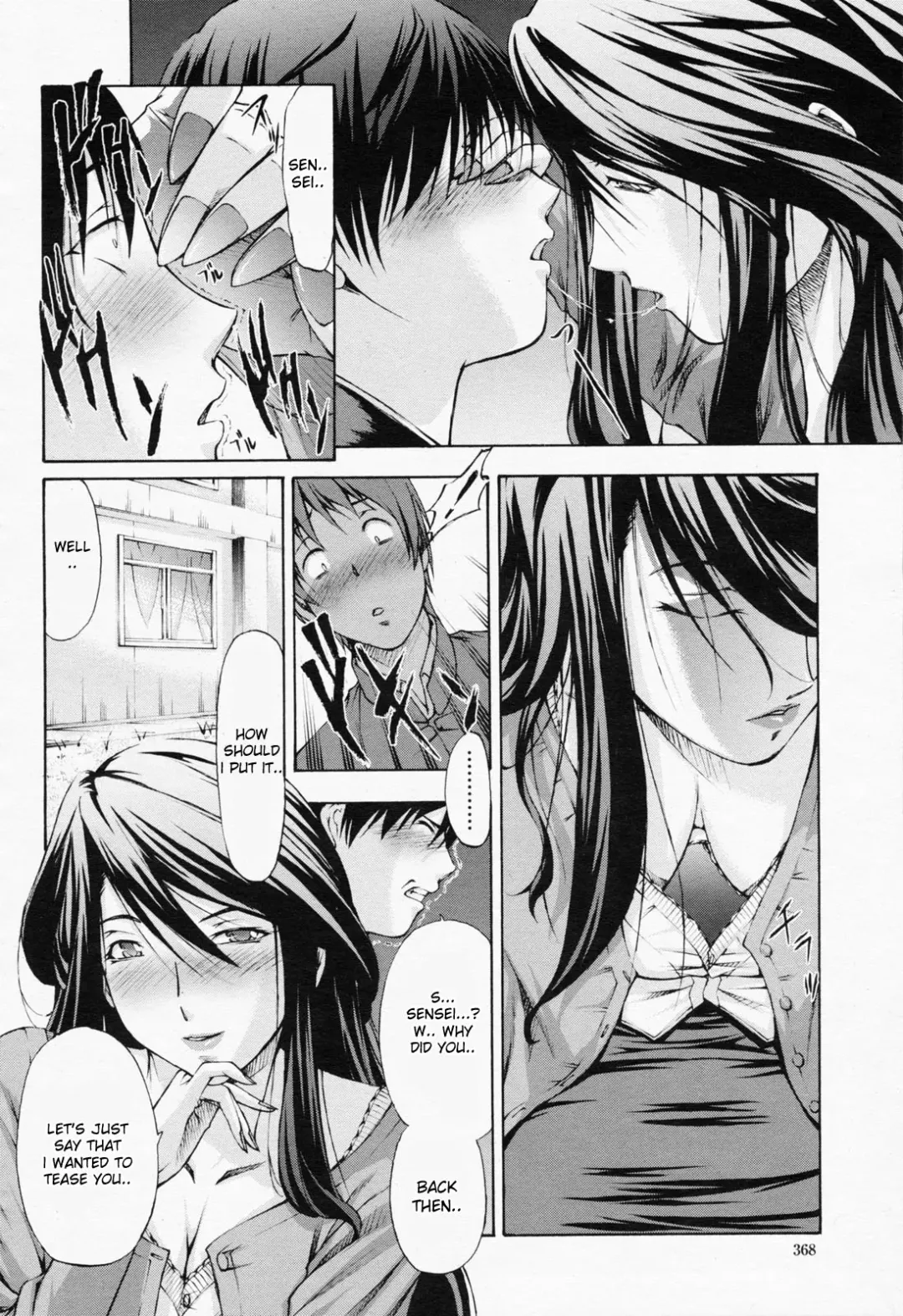 [Nakata Modem] Graduation (decensored) Fhentai - Page 6