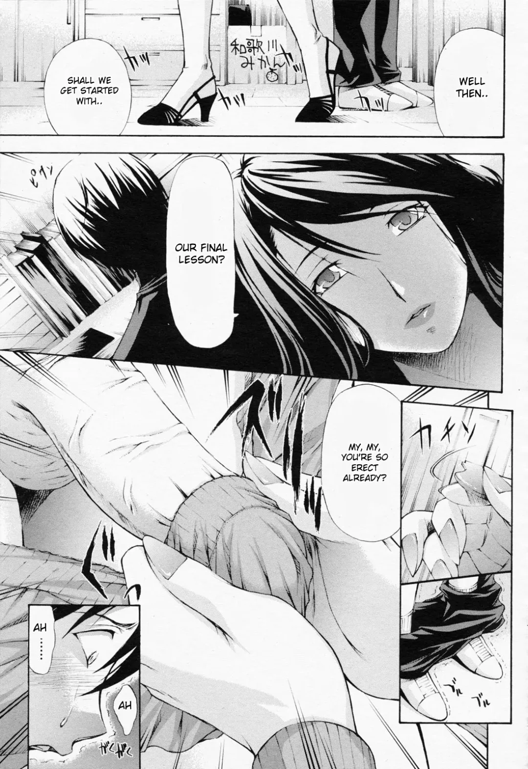 [Nakata Modem] Graduation (decensored) Fhentai - Page 7