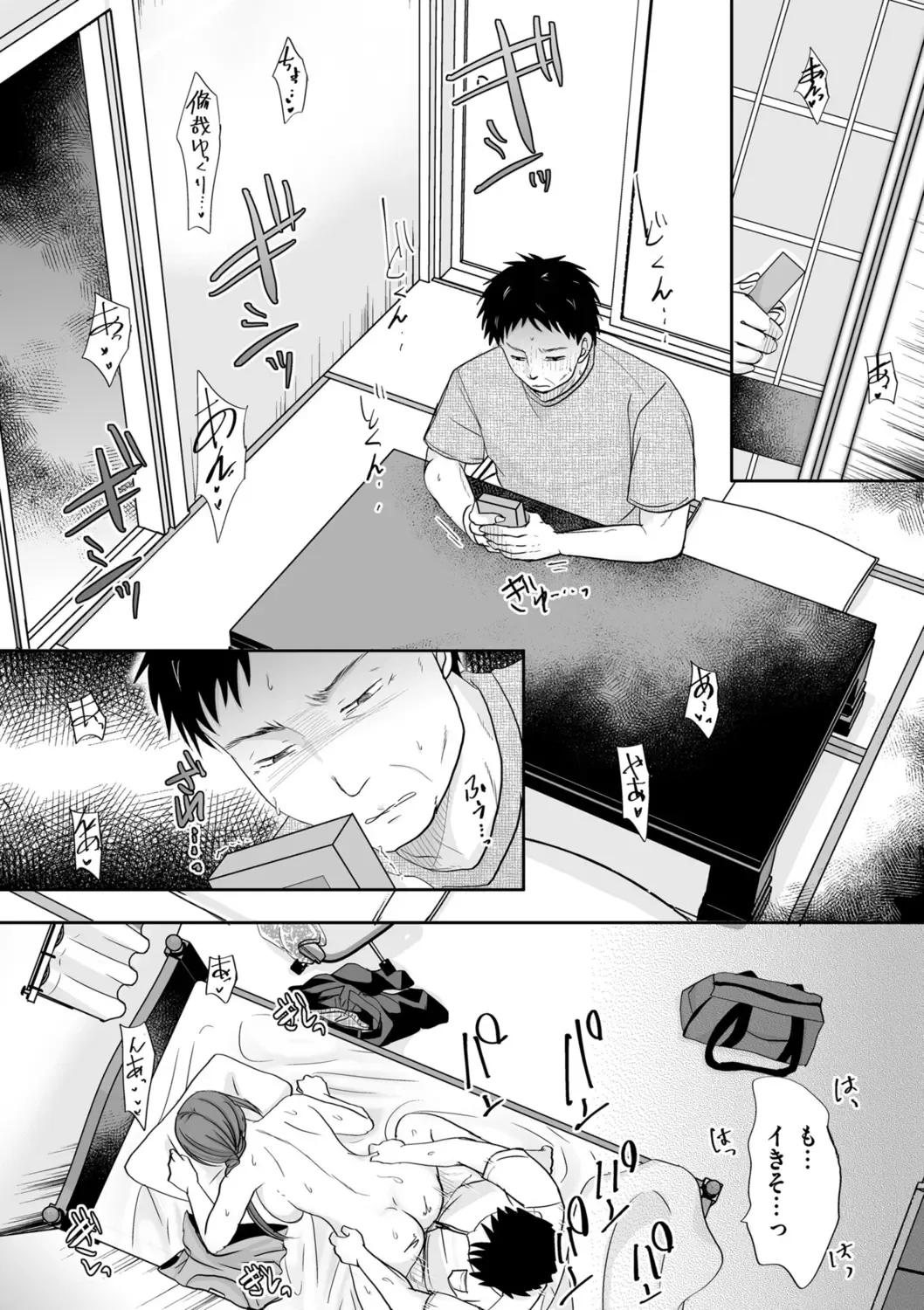 [Kurogane Satsuki] Uwaki dakedo Suki na Hito Fhentai - Page 58