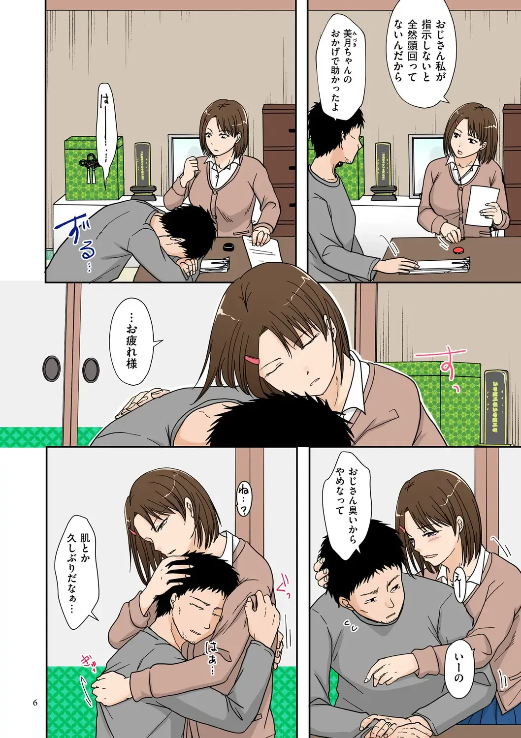 [Kurogane Satsuki] Uwaki dakedo Suki na Hito Fhentai - Page 6