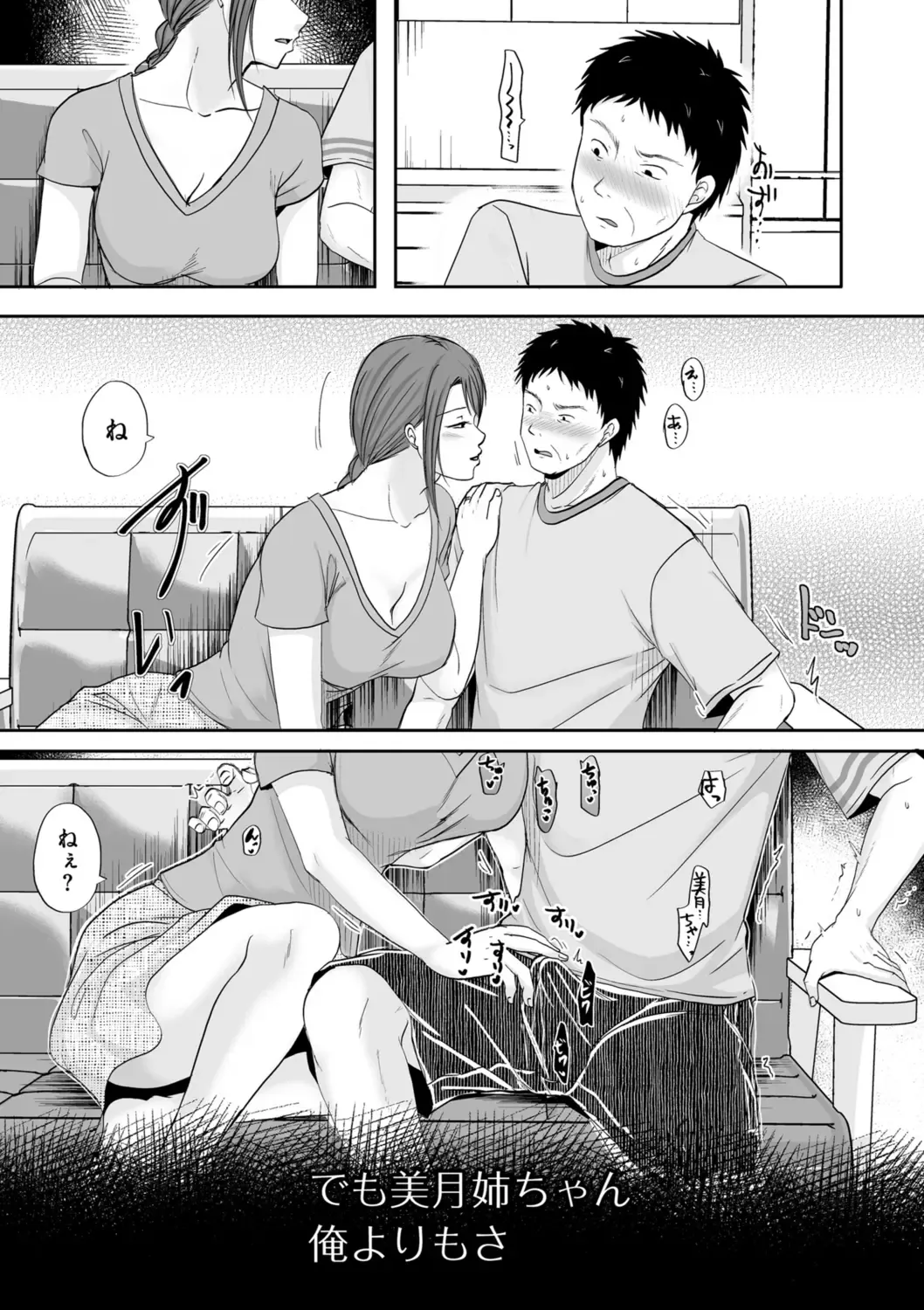 [Kurogane Satsuki] Uwaki dakedo Suki na Hito Fhentai - Page 67