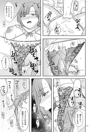 [Kurogane Satsuki] Uwaki dakedo Suki na Hito Fhentai - Page 101