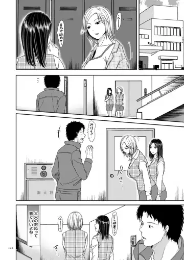 [Kurogane Satsuki] Uwaki dakedo Suki na Hito Fhentai - Page 122