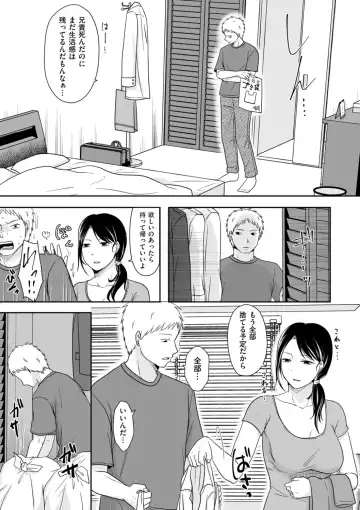 [Kurogane Satsuki] Uwaki dakedo Suki na Hito Fhentai - Page 147