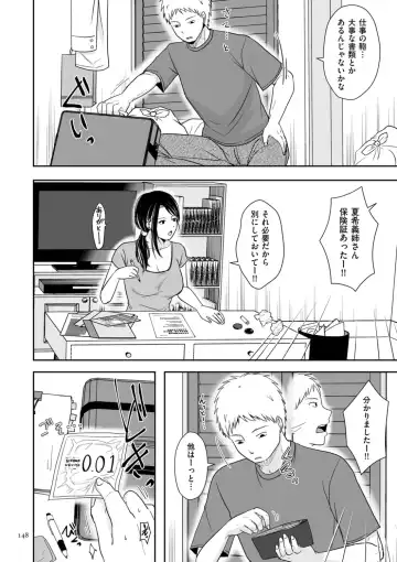 [Kurogane Satsuki] Uwaki dakedo Suki na Hito Fhentai - Page 148