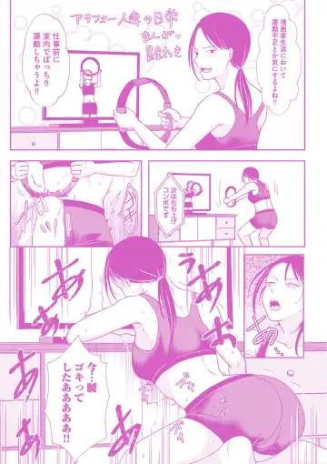 [Kurogane Satsuki] Uwaki dakedo Suki na Hito Fhentai - Page 210