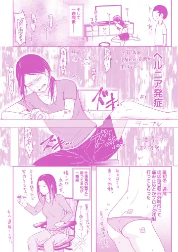 [Kurogane Satsuki] Uwaki dakedo Suki na Hito Fhentai - Page 211