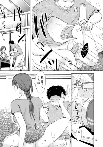 [Kurogane Satsuki] Uwaki dakedo Suki na Hito Fhentai - Page 39