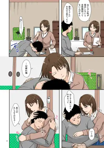 [Kurogane Satsuki] Uwaki dakedo Suki na Hito Fhentai - Page 6