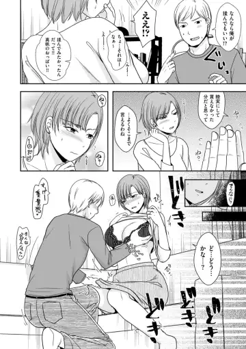 [Kurogane Satsuki] Uwaki dakedo Suki na Hito Fhentai - Page 92