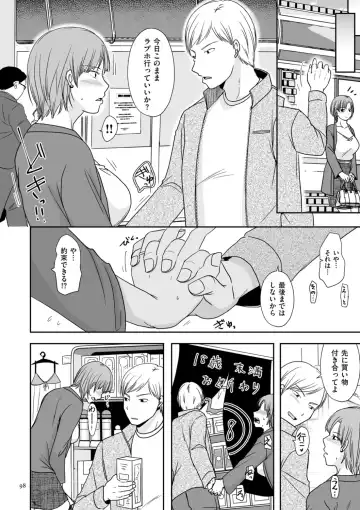 [Kurogane Satsuki] Uwaki dakedo Suki na Hito Fhentai - Page 98