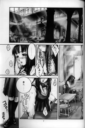 [Kuroinu - Sendaman] Shuumatsu Fhentai - Page 6