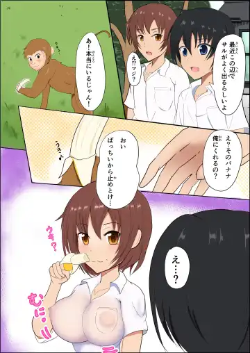 Read [Miraosu] Monkey Girl-ka - Fhentai