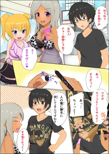 Read [Miraosu] Gal-ka - Fhentai