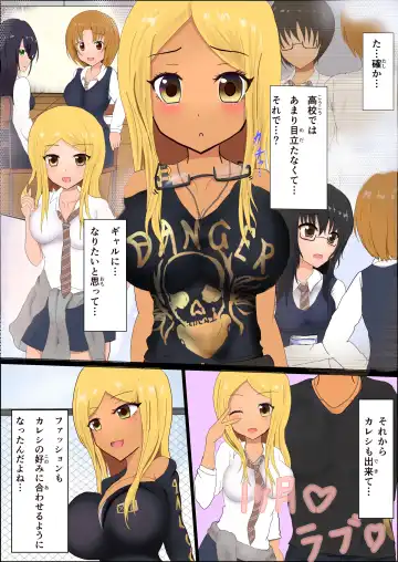 [Miraosu] Gal-ka Fhentai - Page 4