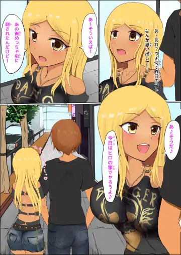 [Miraosu] Gal-ka Fhentai - Page 9