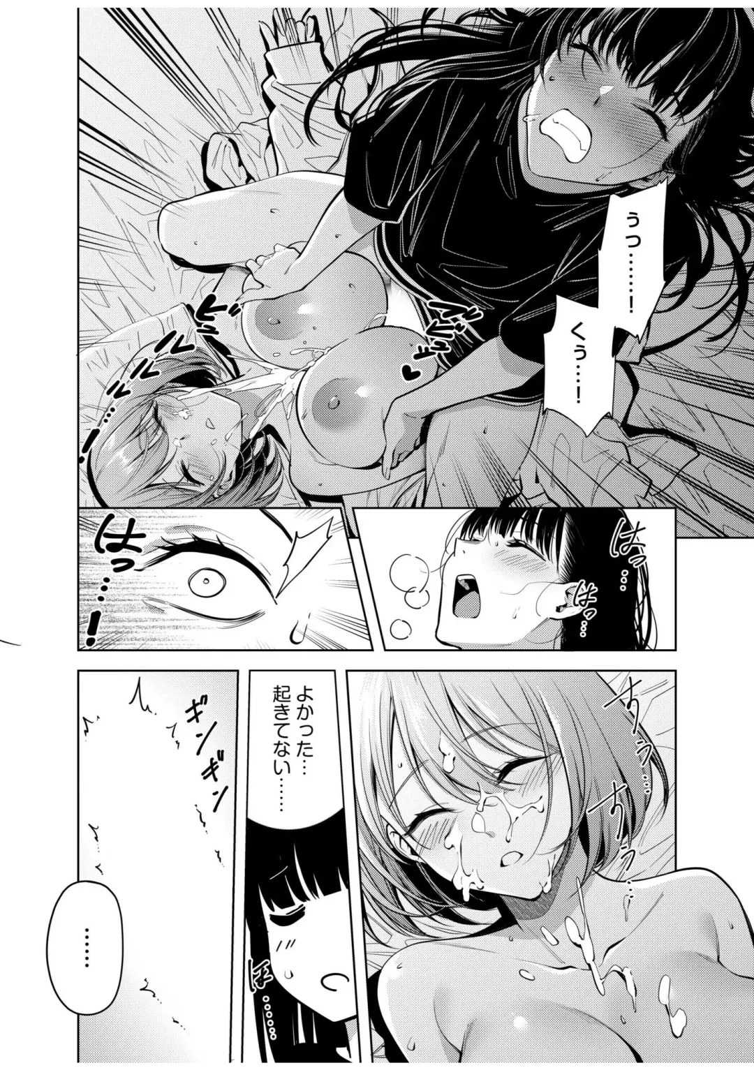 [Fan] Doushitsu no Yandere Josou Danshi to Sokujitsu Sex. "Kimi no Hajimete, Zenbu Choudai?" Fhentai - Page 130