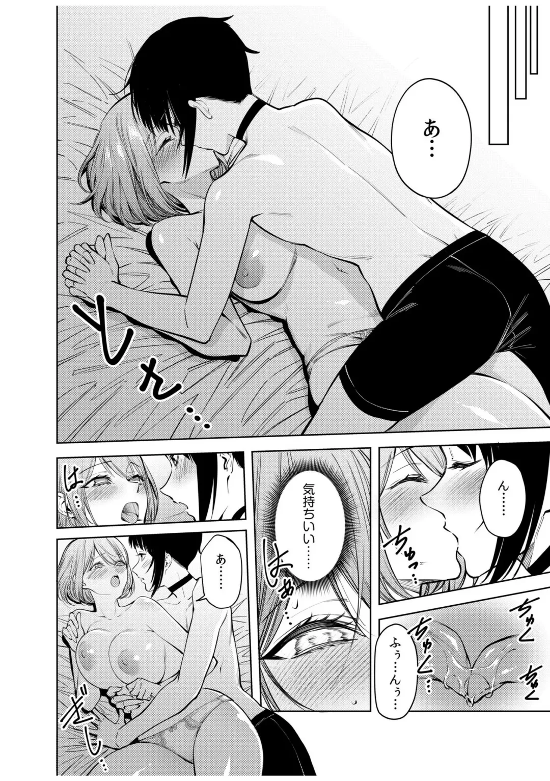 [Fan] Doushitsu no Yandere Josou Danshi to Sokujitsu Sex. "Kimi no Hajimete, Zenbu Choudai?" Fhentai - Page 158