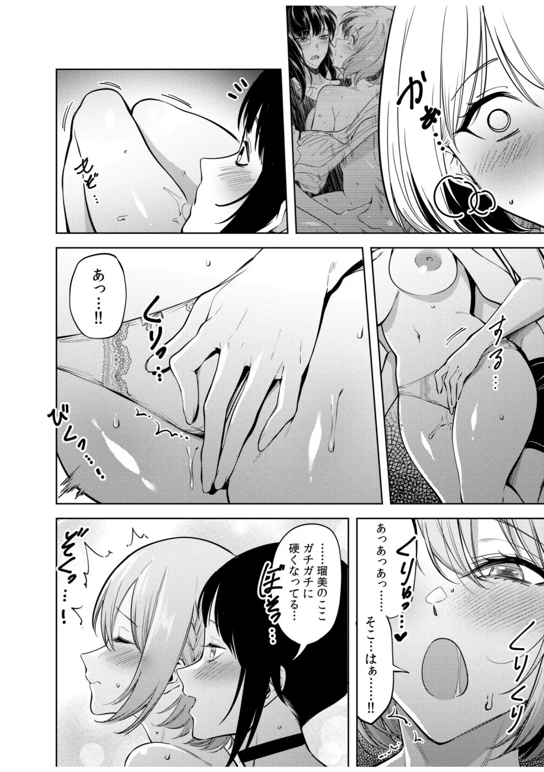 [Fan] Doushitsu no Yandere Josou Danshi to Sokujitsu Sex. "Kimi no Hajimete, Zenbu Choudai?" Fhentai - Page 160