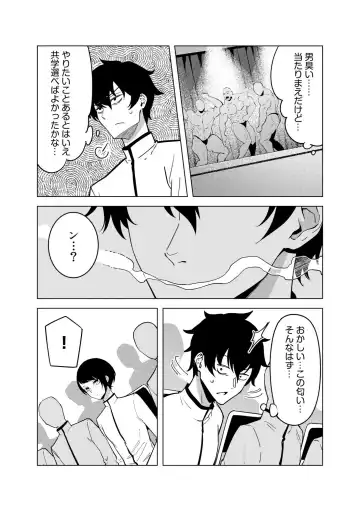 [Fan] Doushitsu no Yandere Josou Danshi to Sokujitsu Sex. "Kimi no Hajimete, Zenbu Choudai?" Fhentai - Page 101