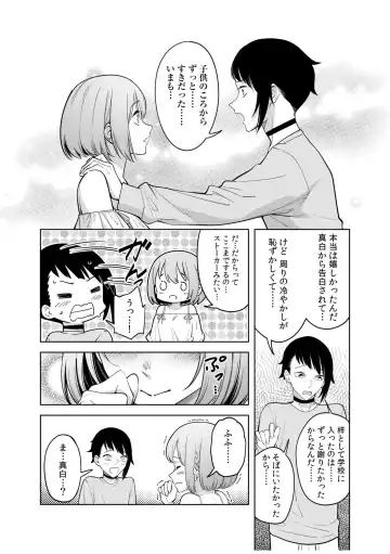 [Fan] Doushitsu no Yandere Josou Danshi to Sokujitsu Sex. "Kimi no Hajimete, Zenbu Choudai?" Fhentai - Page 156