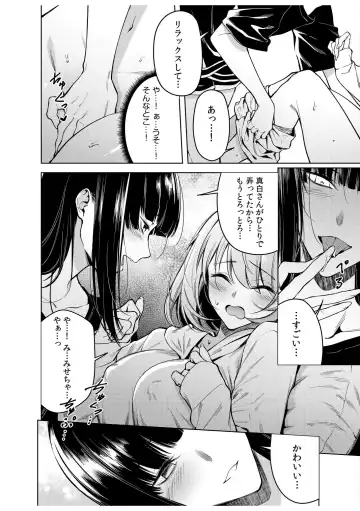 [Fan] Doushitsu no Yandere Josou Danshi to Sokujitsu Sex. "Kimi no Hajimete, Zenbu Choudai?" Fhentai - Page 20