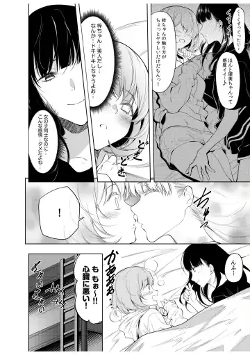 [Fan] Doushitsu no Yandere Josou Danshi to Sokujitsu Sex. "Kimi no Hajimete, Zenbu Choudai?" Fhentai - Page 32